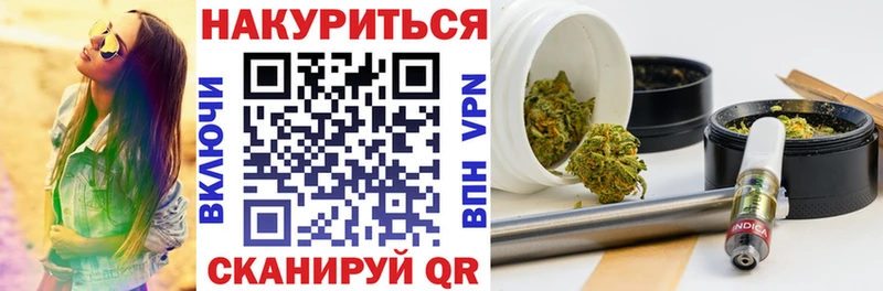 Купить закладку Марихуана  КОКАИН  Гашиш  ТГК  Мефедрон  Невель