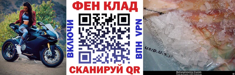 Amphetamine 98%  Купить закладки  Невель 