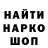 ГАШ VHQ ANARCHY REAPER