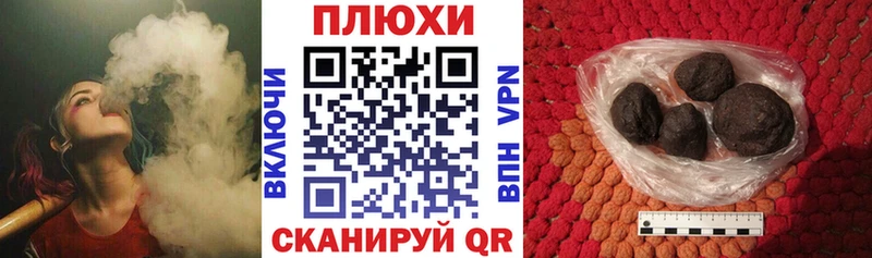 Купить  Невель  ГАШИШ Premium 
