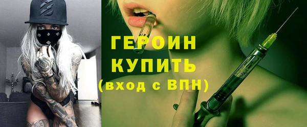 мескалин Балабаново