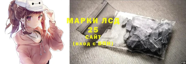 мескалин Балабаново