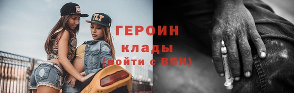 мескалин Балабаново