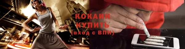 мескалин Балабаново