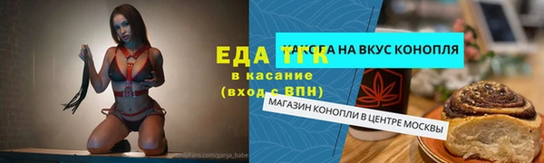 кокаин Аркадак