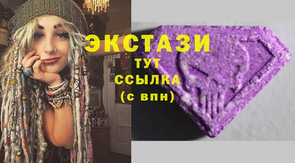 дживик Армянск