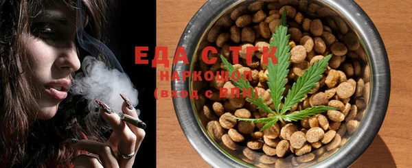 мескалин Балабаново