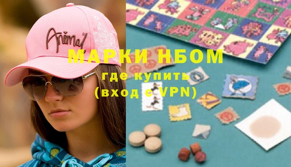 мескалин Балабаново