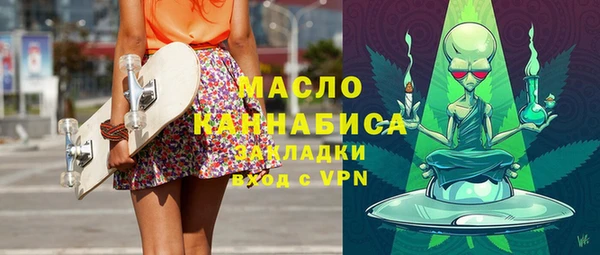 мескалин Балабаново