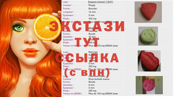 мескалин Балабаново