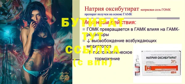 бошки Балахна