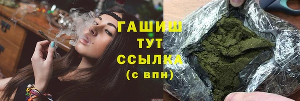 мескалин Балабаново