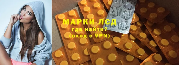 бошки Балахна