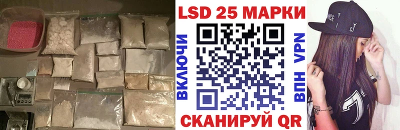 Купить где  Невель  Лсд 25 экстази ecstasy 