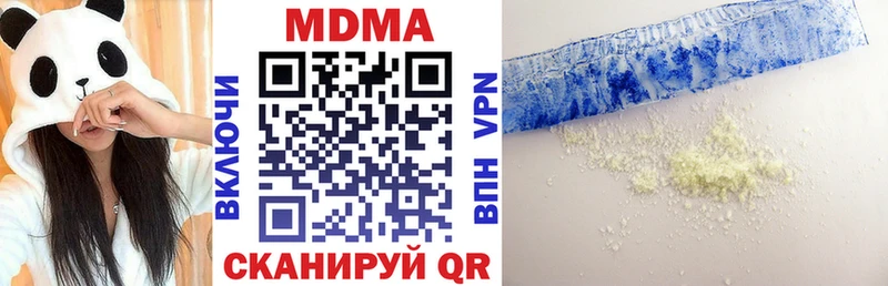 MDMA Molly  Купить где  Невель 