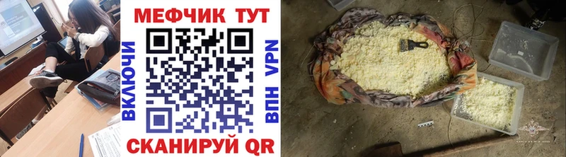 МЯУ-МЯУ мяу мяу  Купить  Невель 