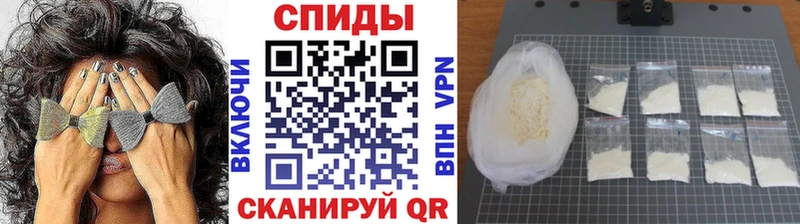 МЕТАМФЕТАМИН кристалл  Купить где  Невель 