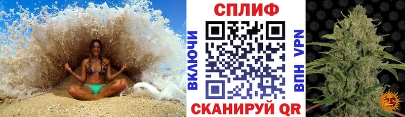 Конопля Ganja  Купить закладки  Невель 